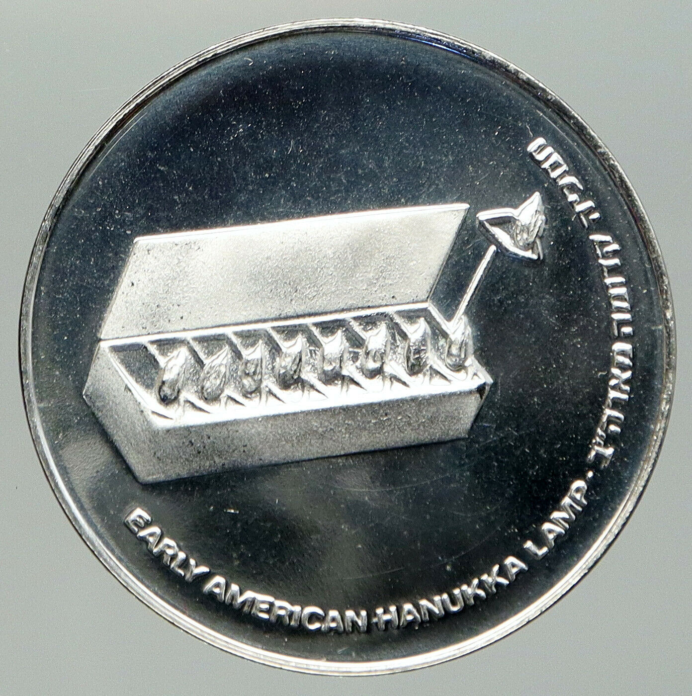 1976 ISRAEL American Menorah HANNUKAH LAMP Old Proof Silver 10 Lirot Coin i92487