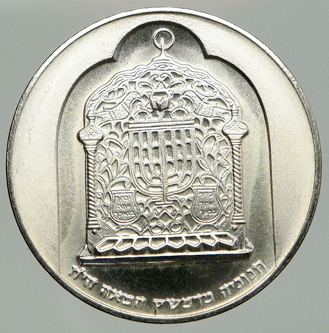 1974 ISRAEL Jewish DAMASCUS LAMP Hannukah Menorah PROOF Silver 10L Coin i92500