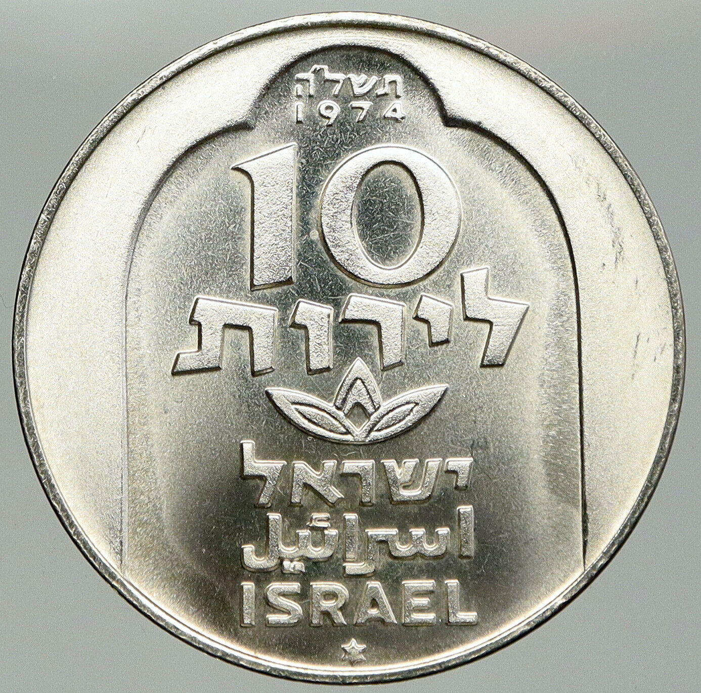 1974 ISRAEL Jewish DAMASCUS LAMP Hannukah Menorah PROOF Silver 10L Coin i92500