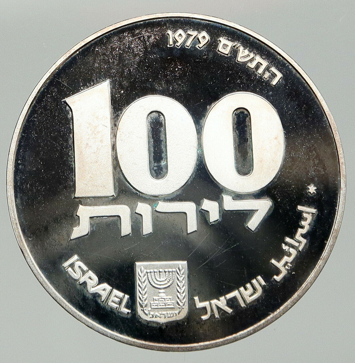 1979 ISRAEL Antique Egyptian Menorah Lamp Pyramid Proof Silver 100L Coin i92498