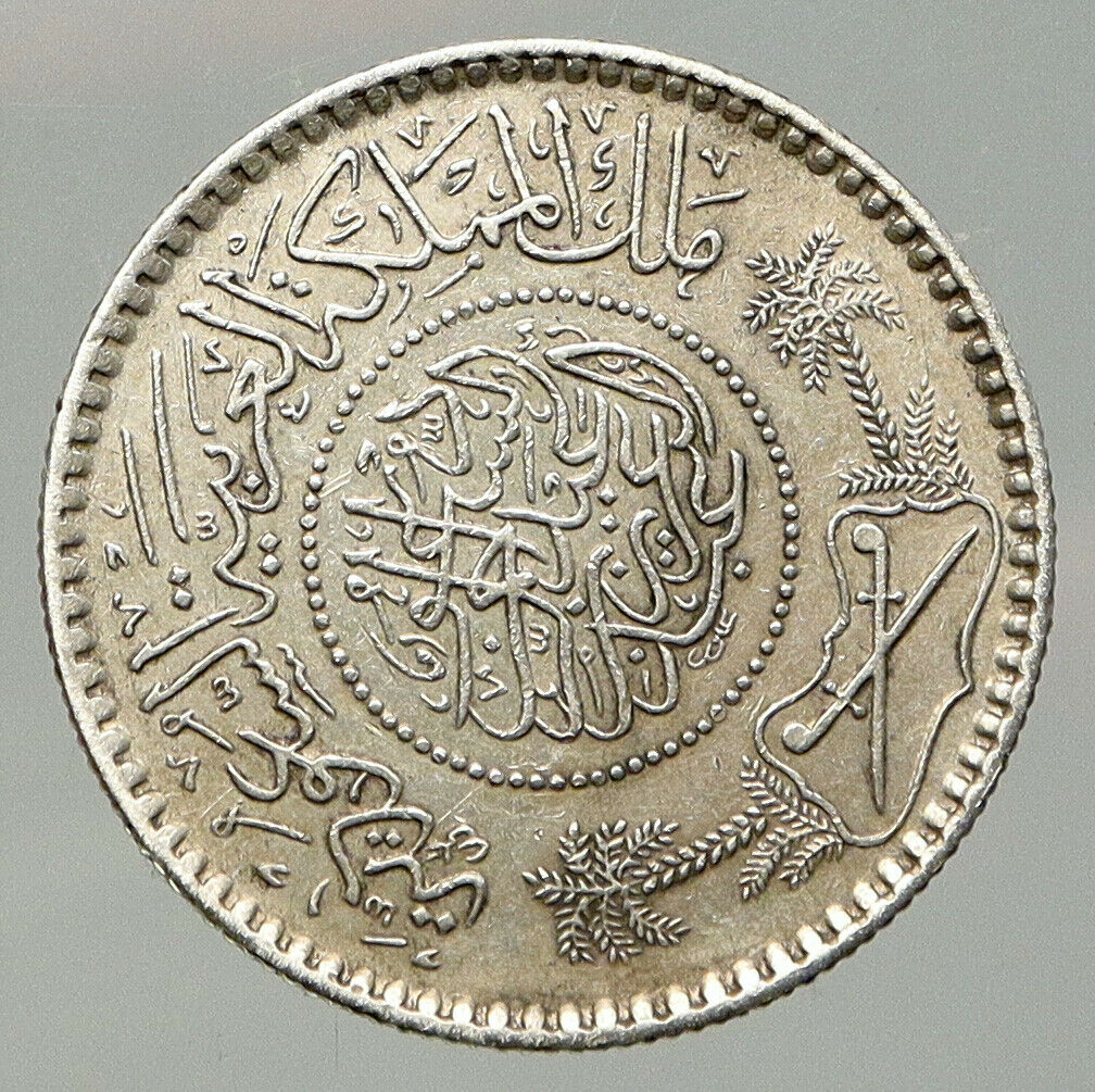 1935 1354AH SAUDI ARABIA King Saud Silver 1/2 Riyal Ornate Arabic Coin i92623