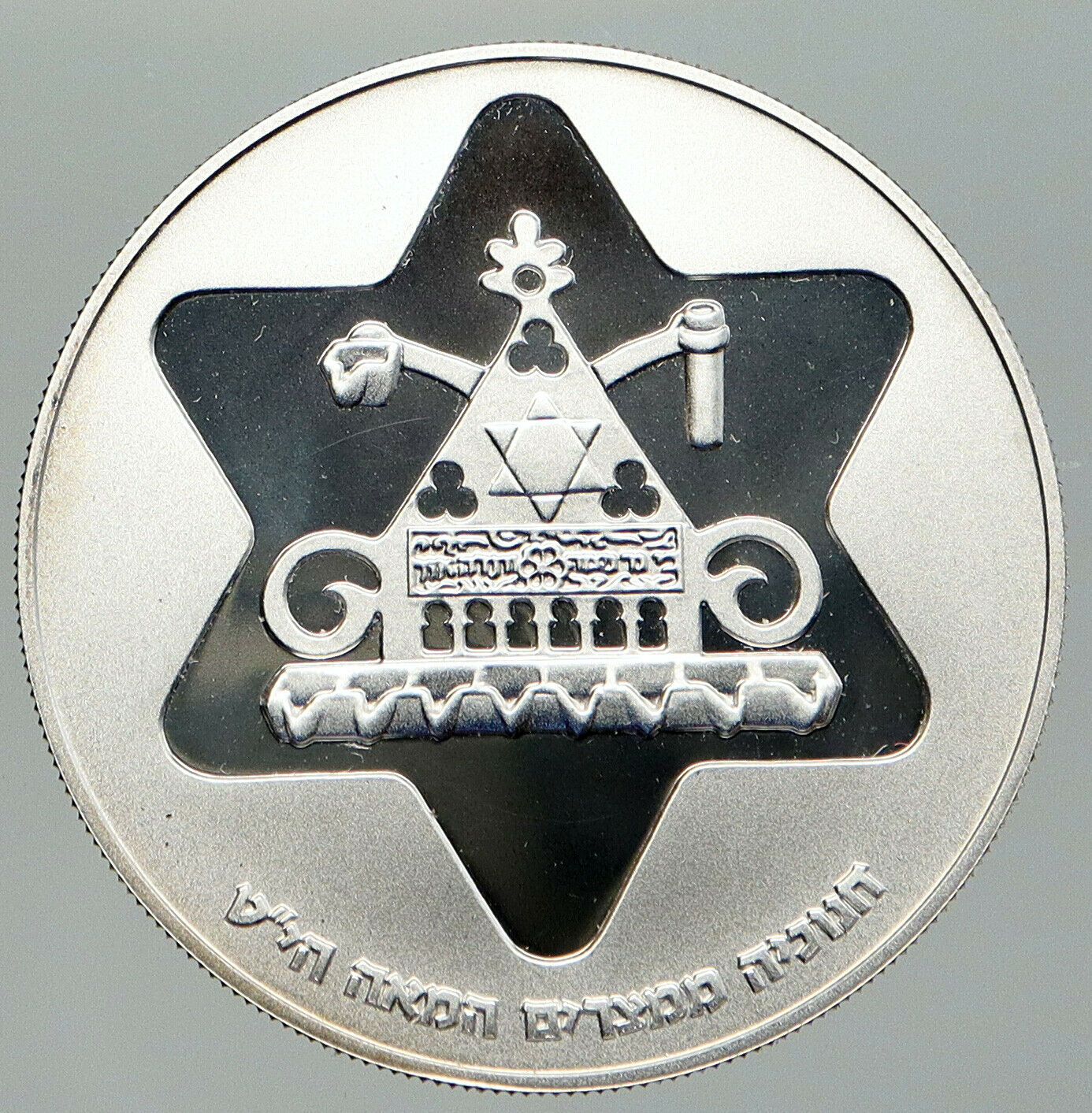 1979 ISRAEL Antique Egyptian Menorah Lamp Pyramid Proof Silver 100L Coin i92485