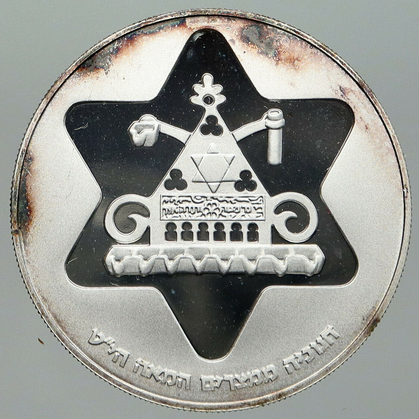 1979 ISRAEL Antique Egyptian Menorah Lamp Pyramid Proof Silver 100L Coin i92483