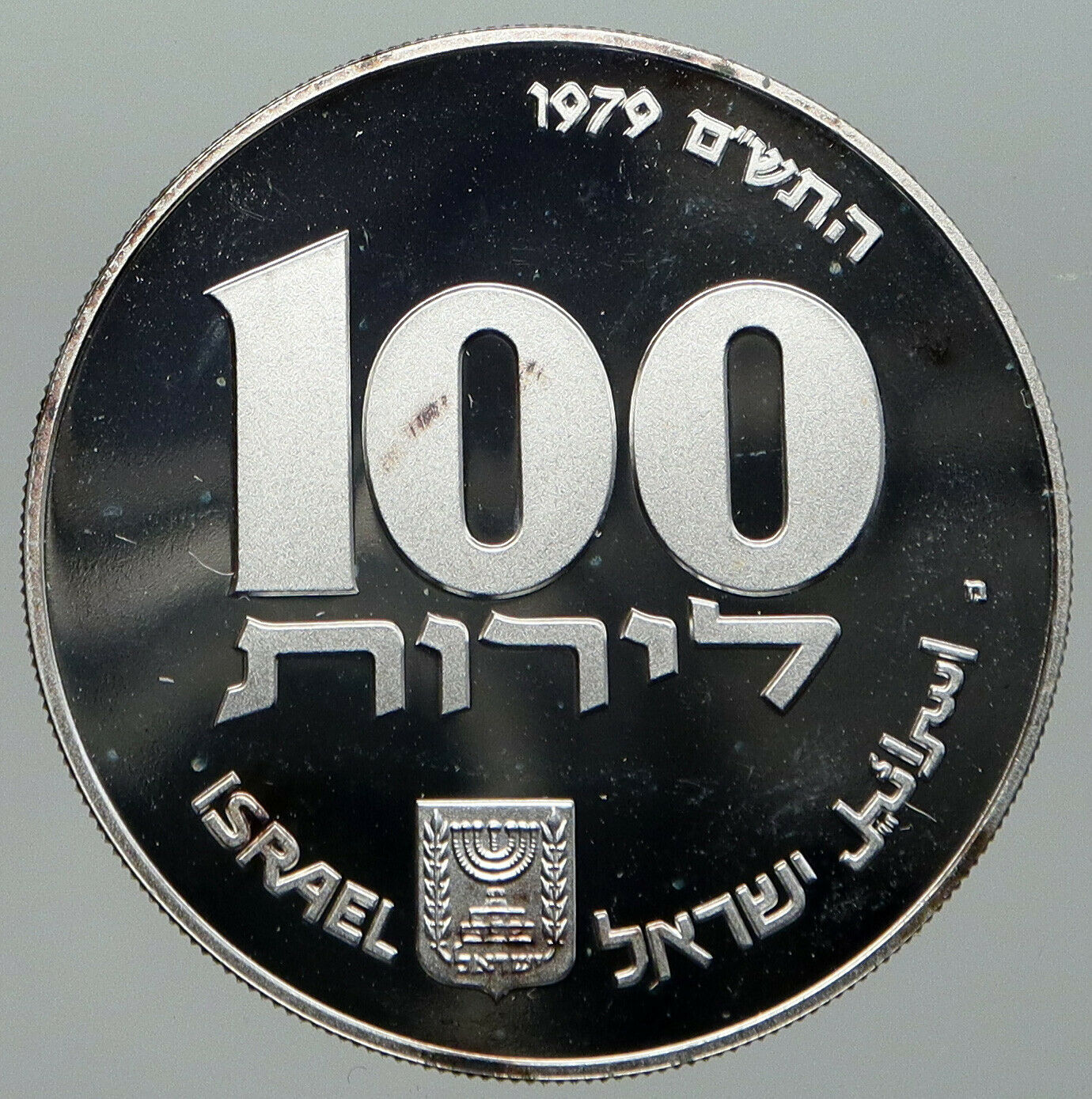 1979 ISRAEL Antique Egyptian Menorah Lamp Pyramid Proof Silver 100L Coin i92483