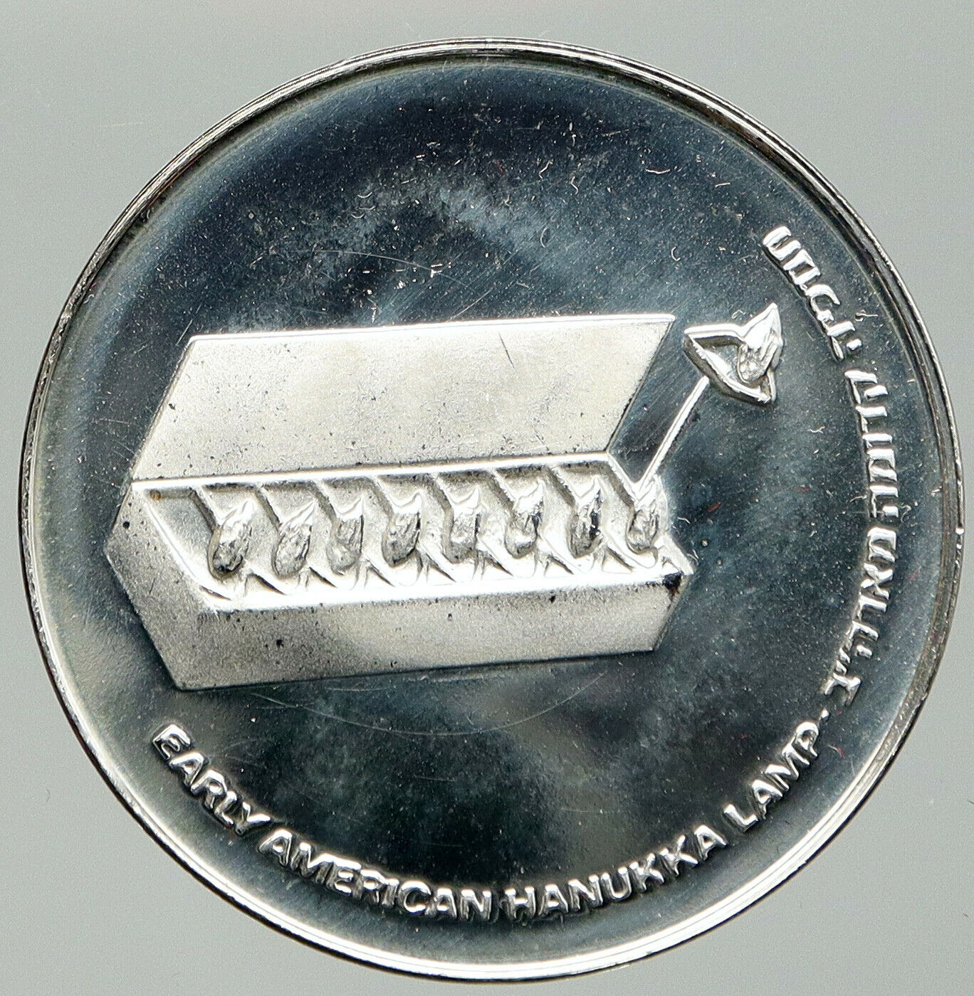 1976 ISRAEL American Menorah HANNUKAH LAMP Old Proof Silver 10 Lirot Coin i92496