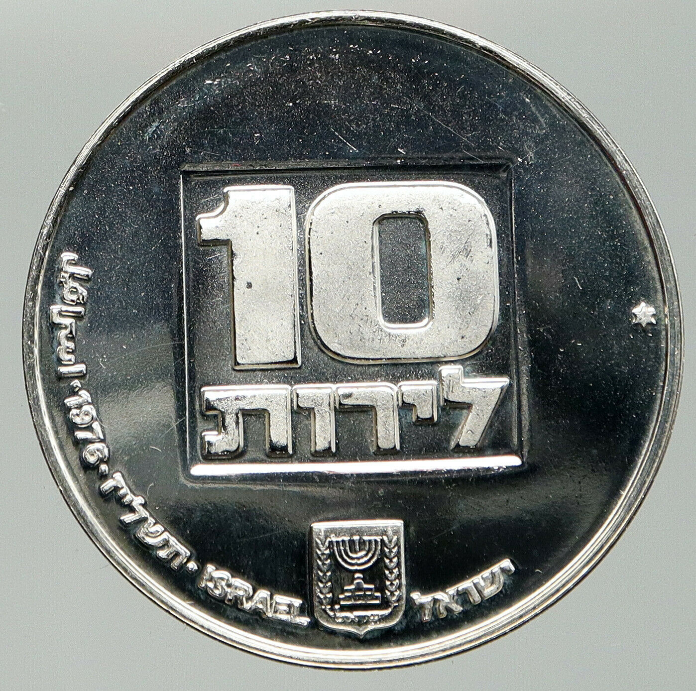 1976 ISRAEL American Menorah HANNUKAH LAMP Old Proof Silver 10 Lirot Coin i92496