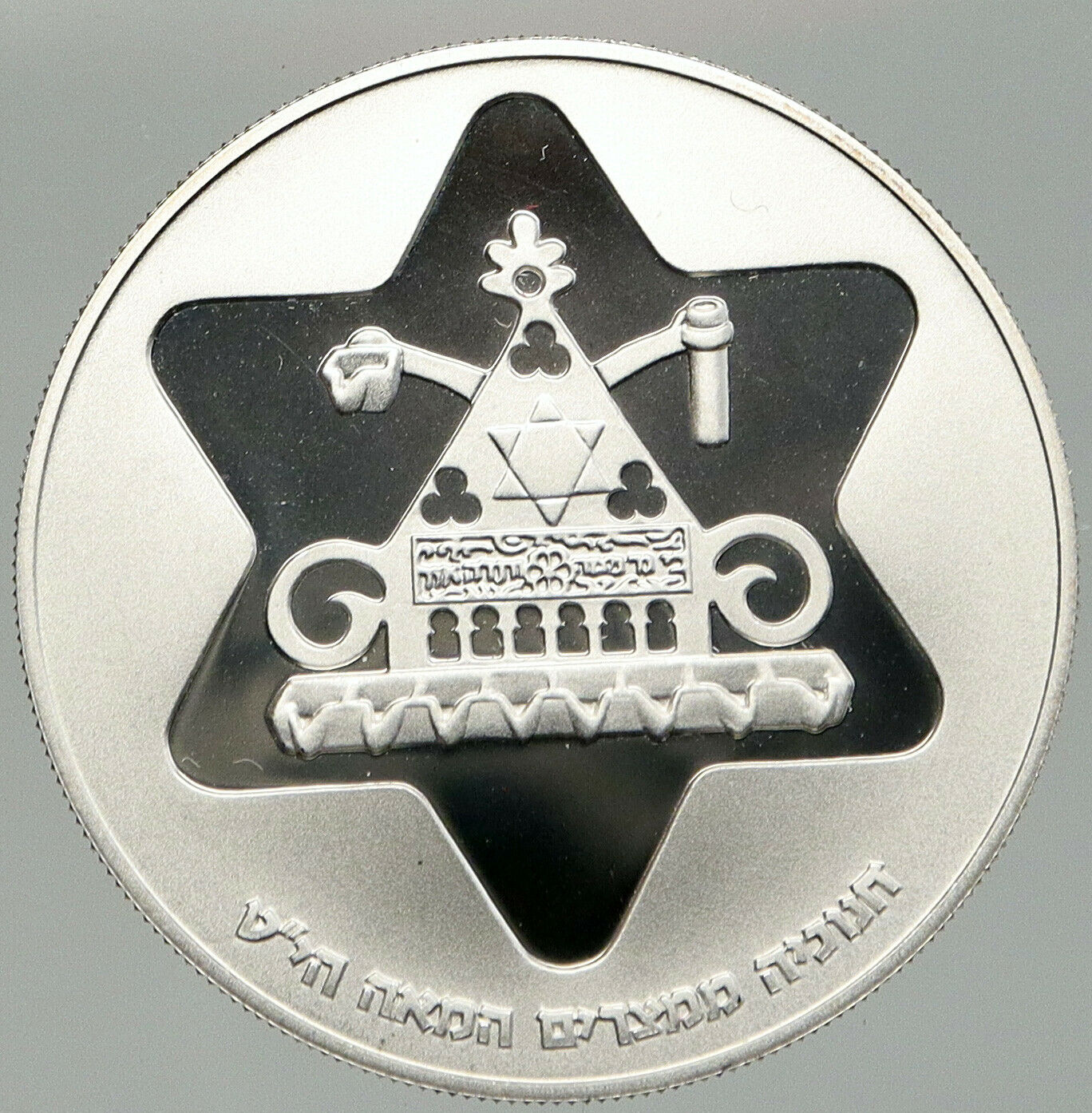 1979 ISRAEL Antique Egyptian Menorah Lamp Pyramid Proof Silver 100L Coin i92499