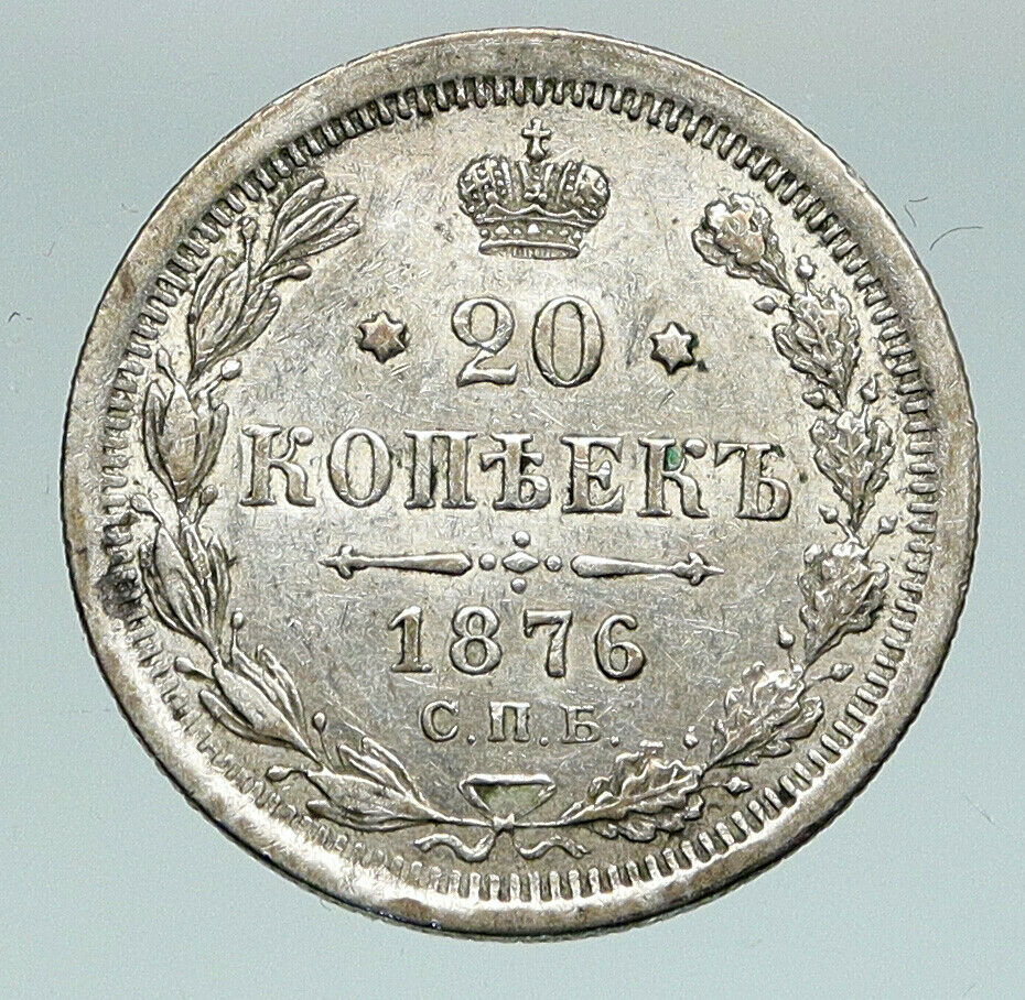 1876 CPB HI RUSSIA Emperor ALEXANDER II ANTIQUE OLD Silver 20 Kopek Coin i91110