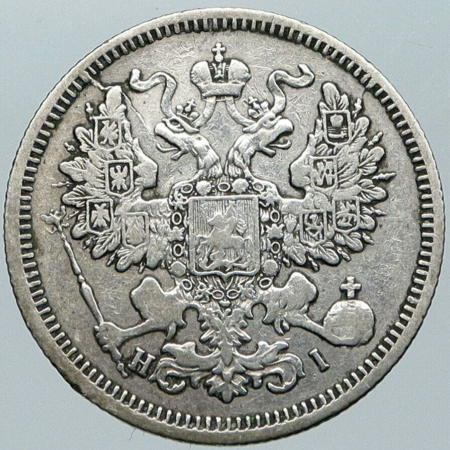 1868 CPB HI RUSSIA Emperor ALEXANDER II ANTIQUE OLD Silver 20 Kopek Coin i88573