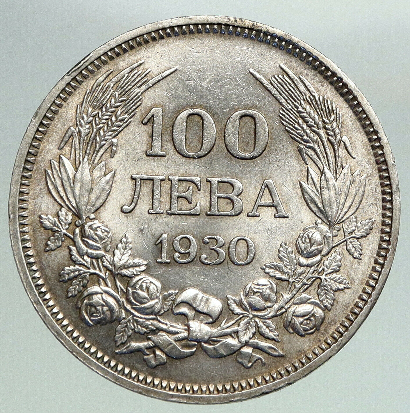 1930 BULGARIA Tsar Boris III Large VINTAGE European Silver 100 Leva Coin i92177