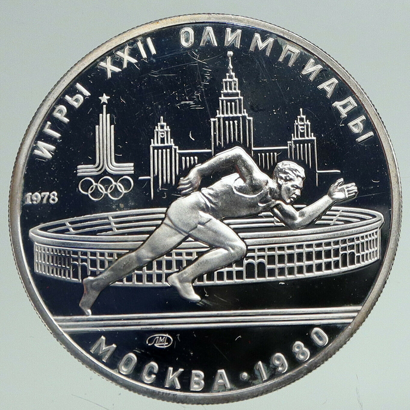 1978 MOSCOW 1980 Russia Olympics VINTAGE RUNNING PROOF Silver 5 Rubl Coin i92164