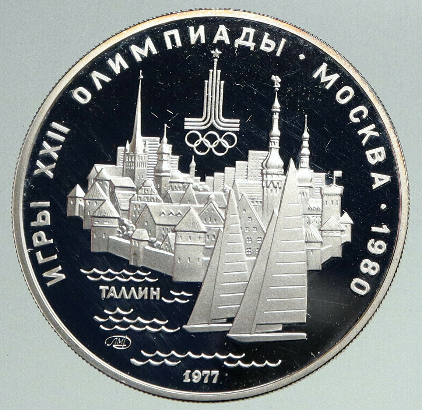 1977 MOSCOW 1980 Russia Olympics Sailing TALLINN PROOF Silver 5 Rubl Coin i92162