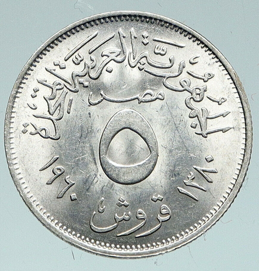 1960 1380AH EGYPT Eagle of SALADIN Antique VINTAGE Silver 5 Qirsh Coin i91091