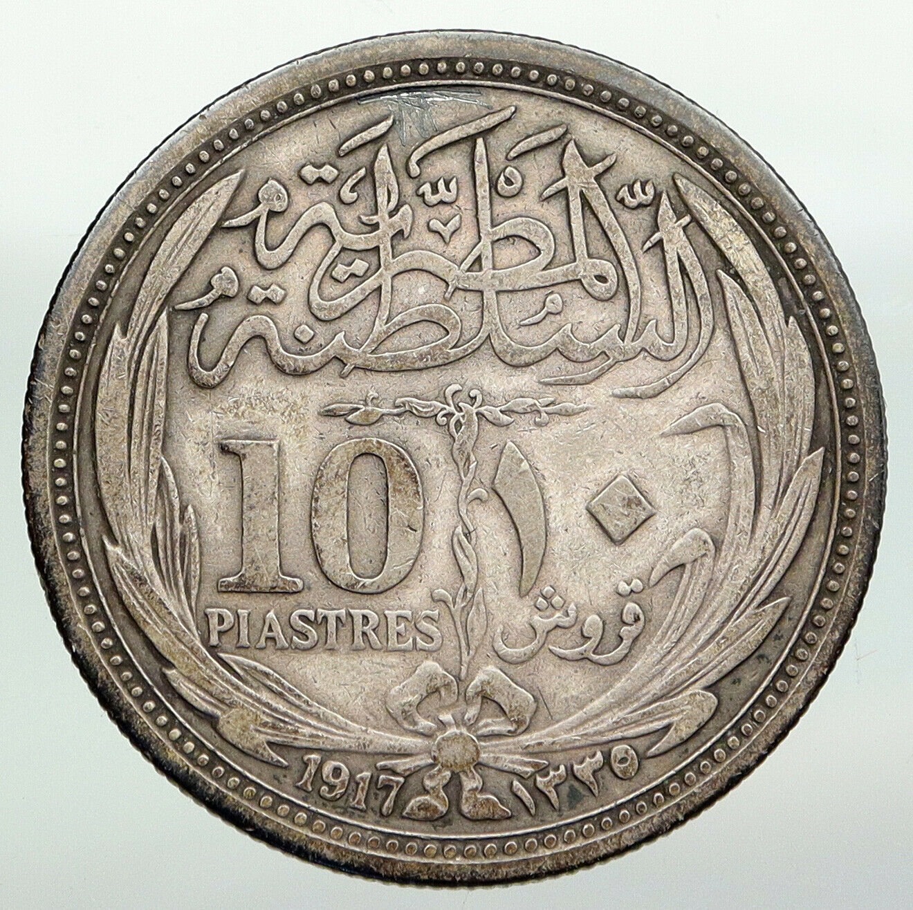 1917 EGYPT Sultan Hussein Kamil ANITQUE Silver 10 Piastres Egyptian Coin i91903