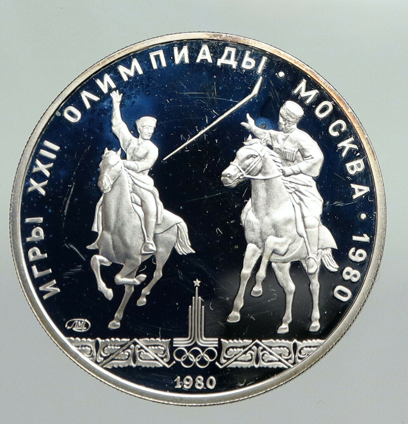 1978 MOSCOW 1980 Russia Olympics Horses POLO Proof Silver 5 Rouble Coin i92282