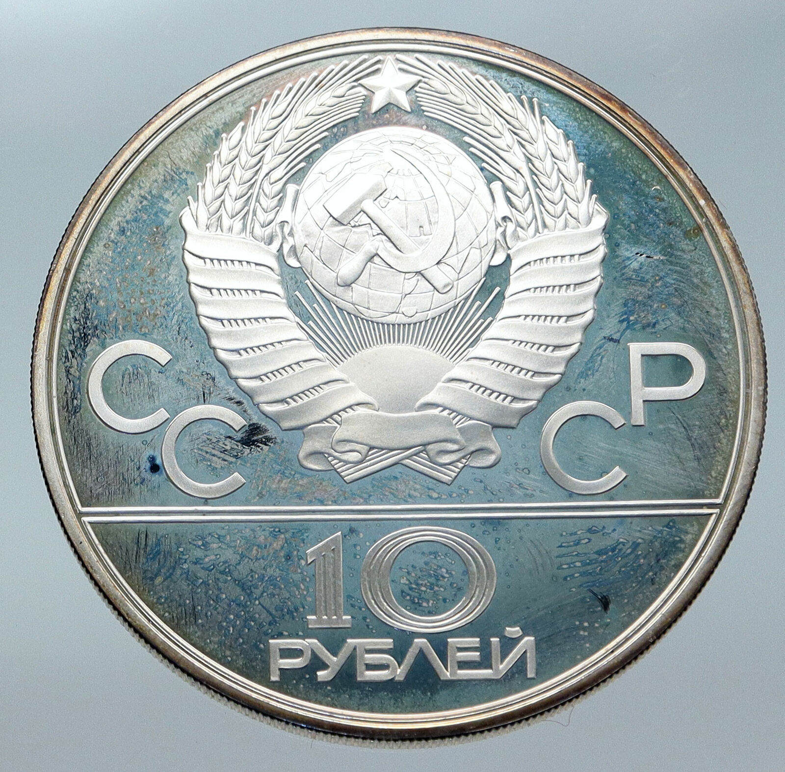 1980 MOSCOW Summer Olympics 1979 OLD REINDEER Proof Silver 10 Ruble Coin i86146