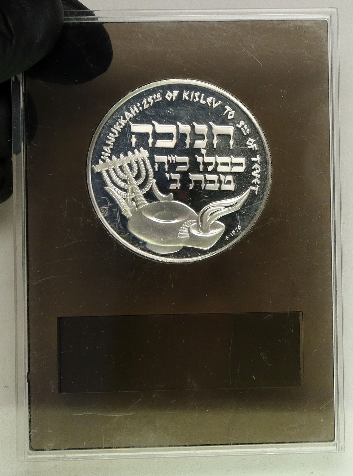 1976 ISRAEL HANNUKAH Menorah MACABEES LAMP Old VINTAGE Proof Silver Medal i93069