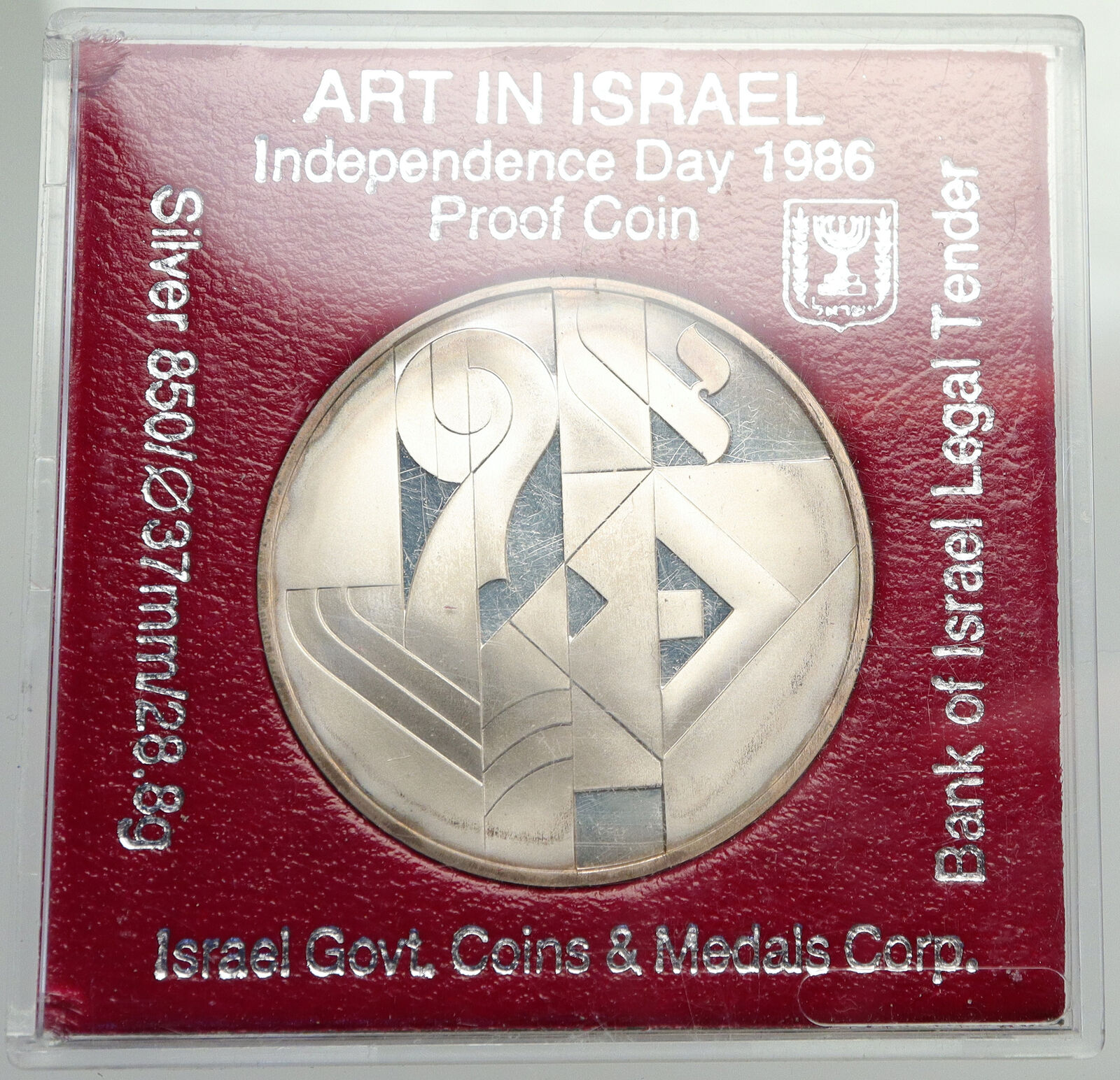 1986 ISRAEL Art Israeli Menorah Lamp VINTAGE PROOF Silver 2 Shekel Coin i93062