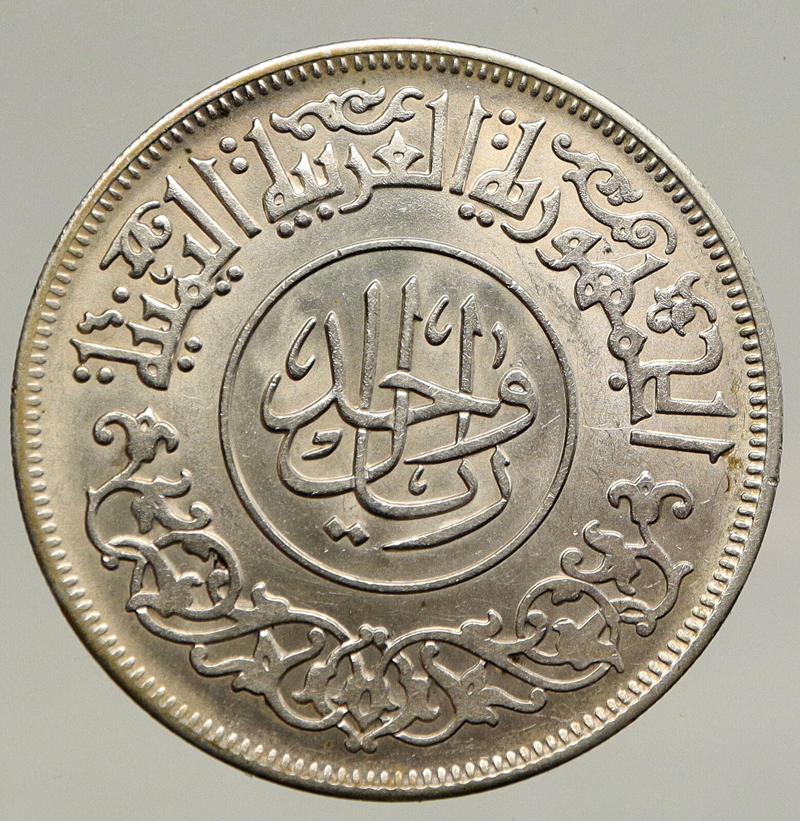 1963 1382 AH YEMEN Arab Republic Leafy Branch Genuine Silver Rial Coin i93439