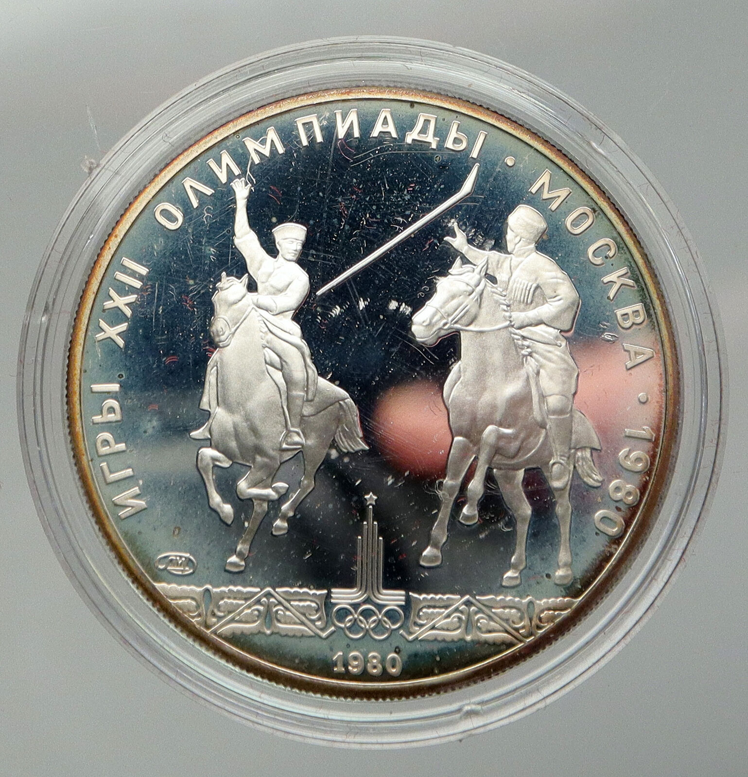 1978 MOSCOW 1980 Russia Olympics Horses POLO Proof Silver 5 Rouble Coin i92909