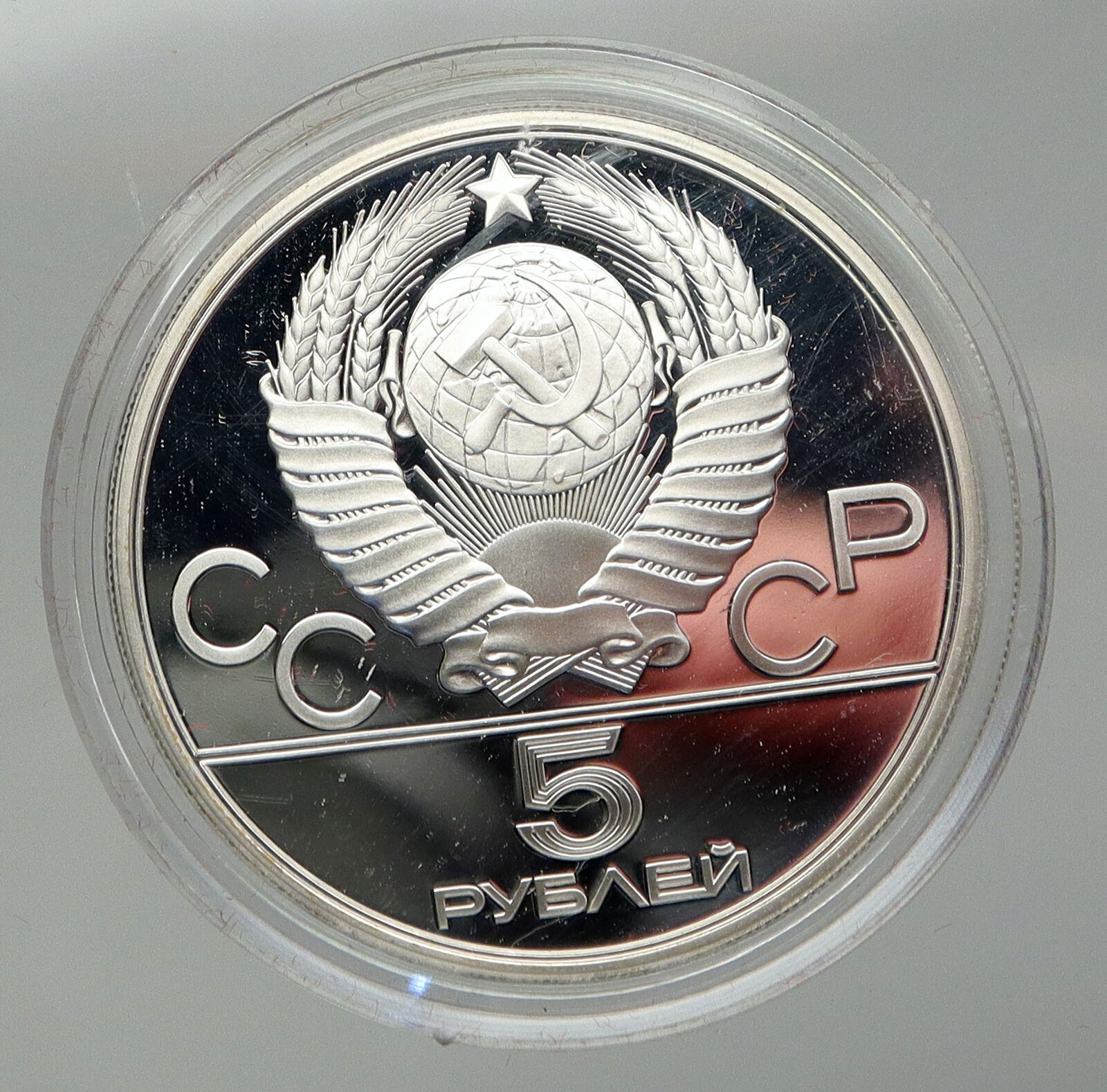 1978 MOSCOW 1980 Russia Olympics Horses POLO Proof Silver 5 Rouble Coin i92909