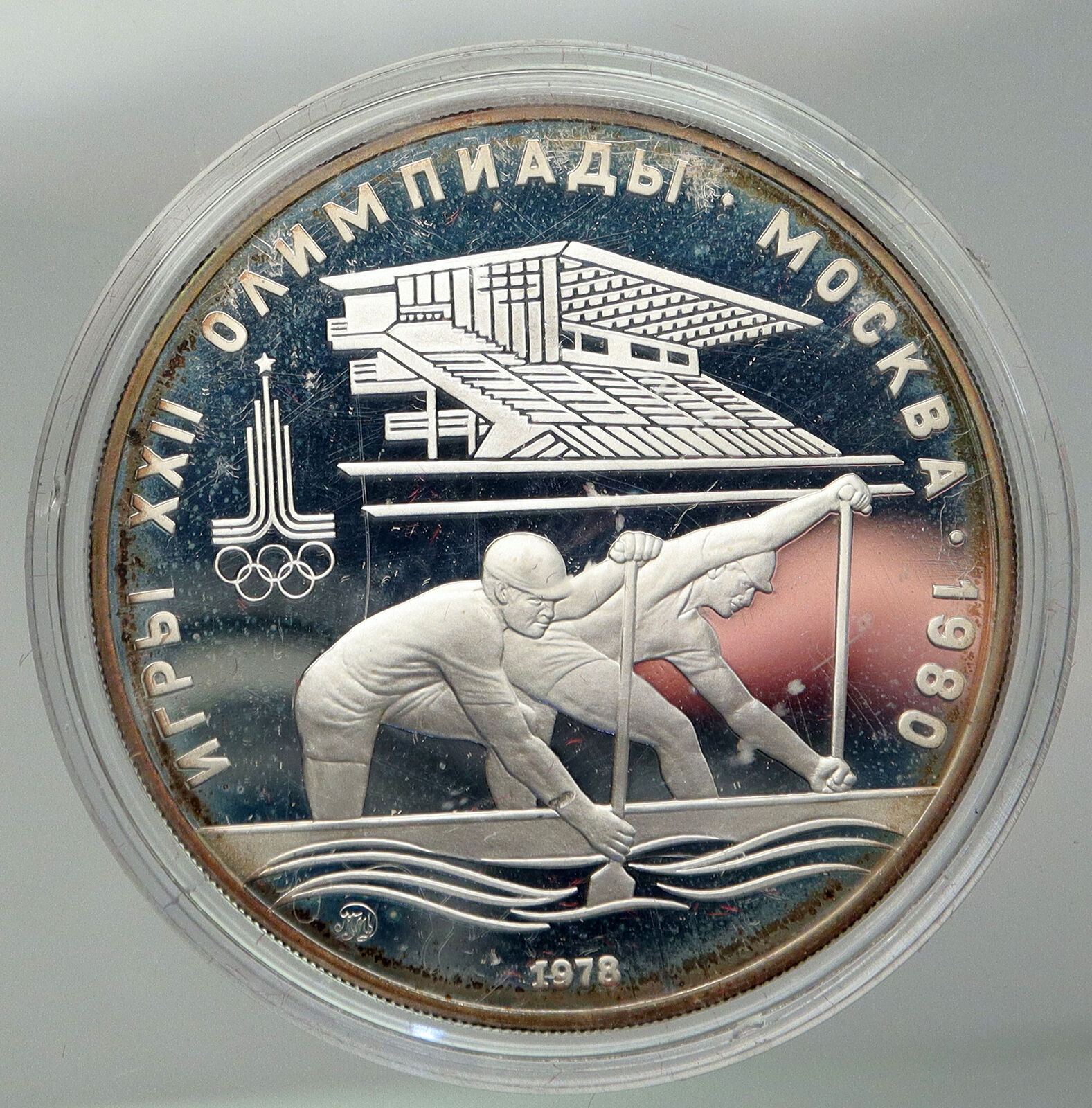 1978 MOSCOW 1980 Russia Olympics VINTAGE Rowing Crew Proof Silver 10 Coin i92906