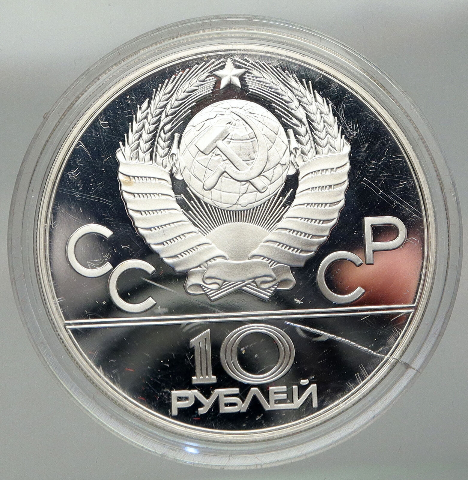 1978 MOSCOW 1980 Russia Olympics VINTAGE Rowing Crew Proof Silver 10 Coin i92906