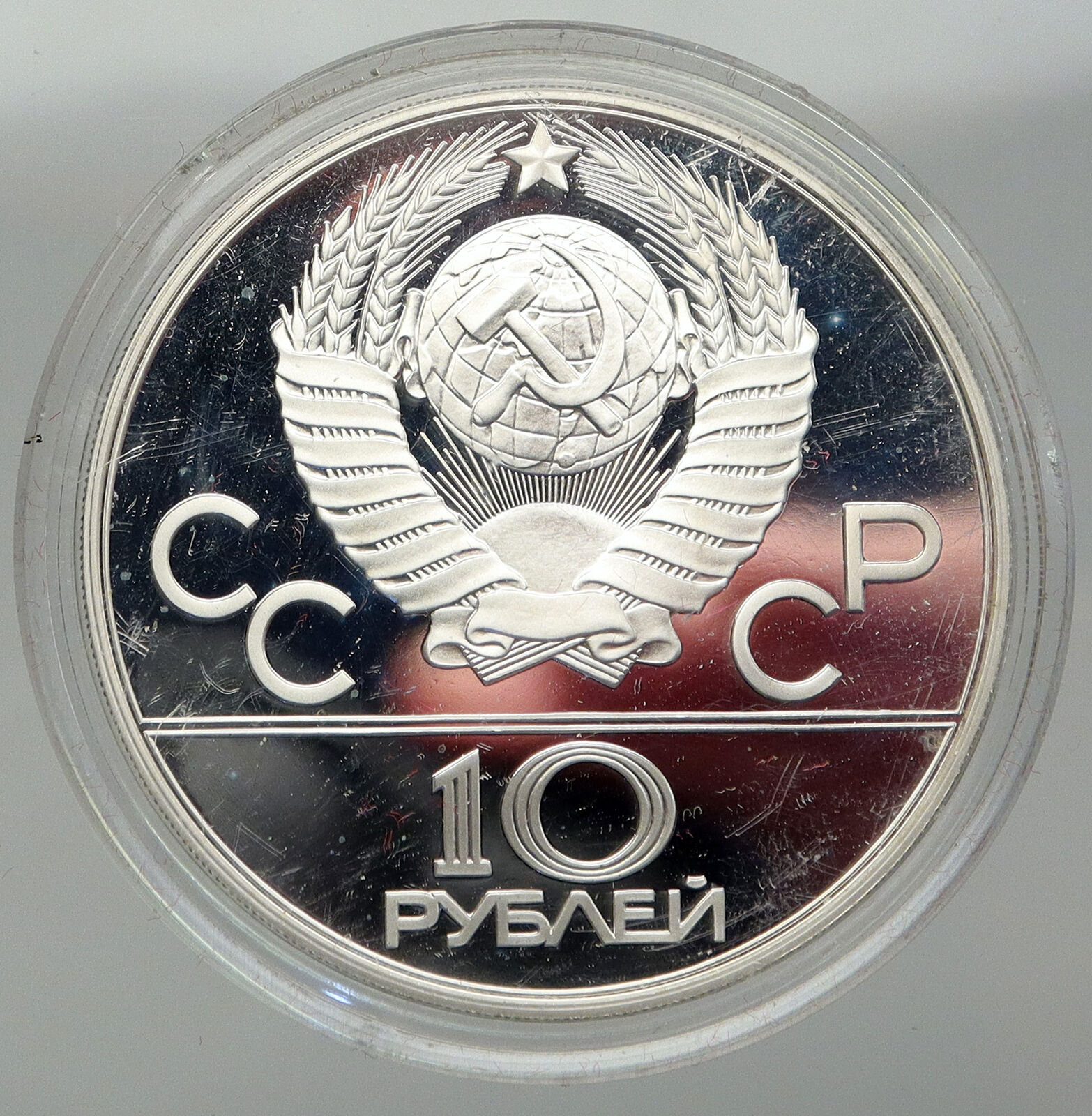 1978 MOSCOW 1980 Russia Olympics Horses POLO Proof Silver 10 Rouble Coin i92913