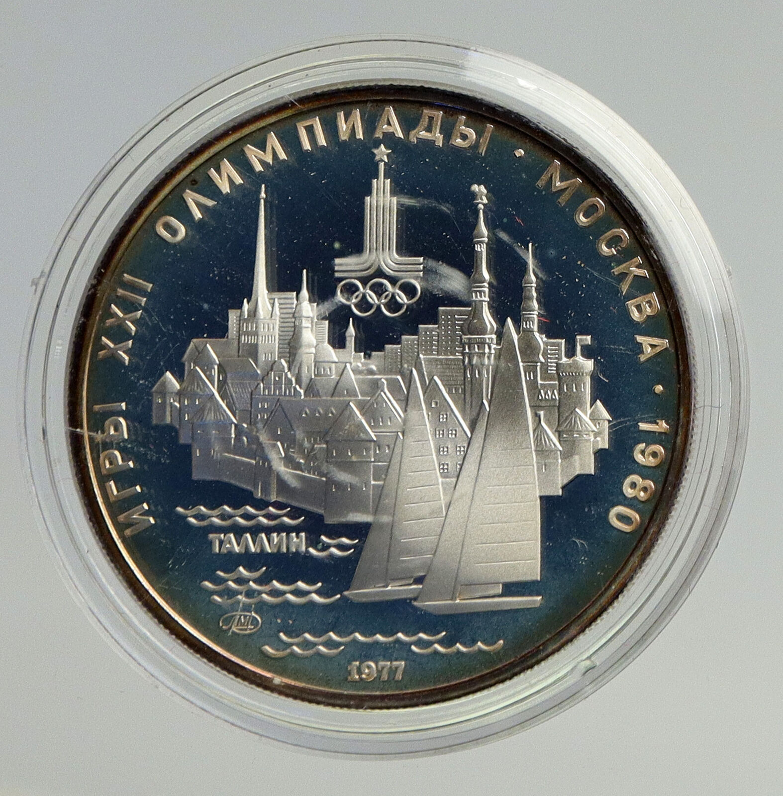 1977 MOSCOW 1980 Russia Olympics Sailing TALLINN PROOF Silver 5 Rubl Coin i93305