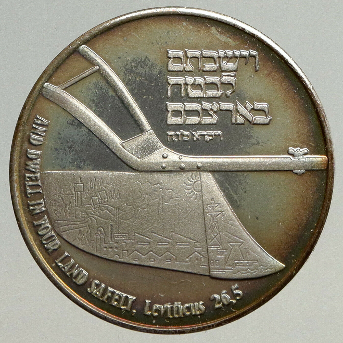 1982 ISRAEL 100 Years of Settlements VINTAGE Leviticus Silver State Medal i93542