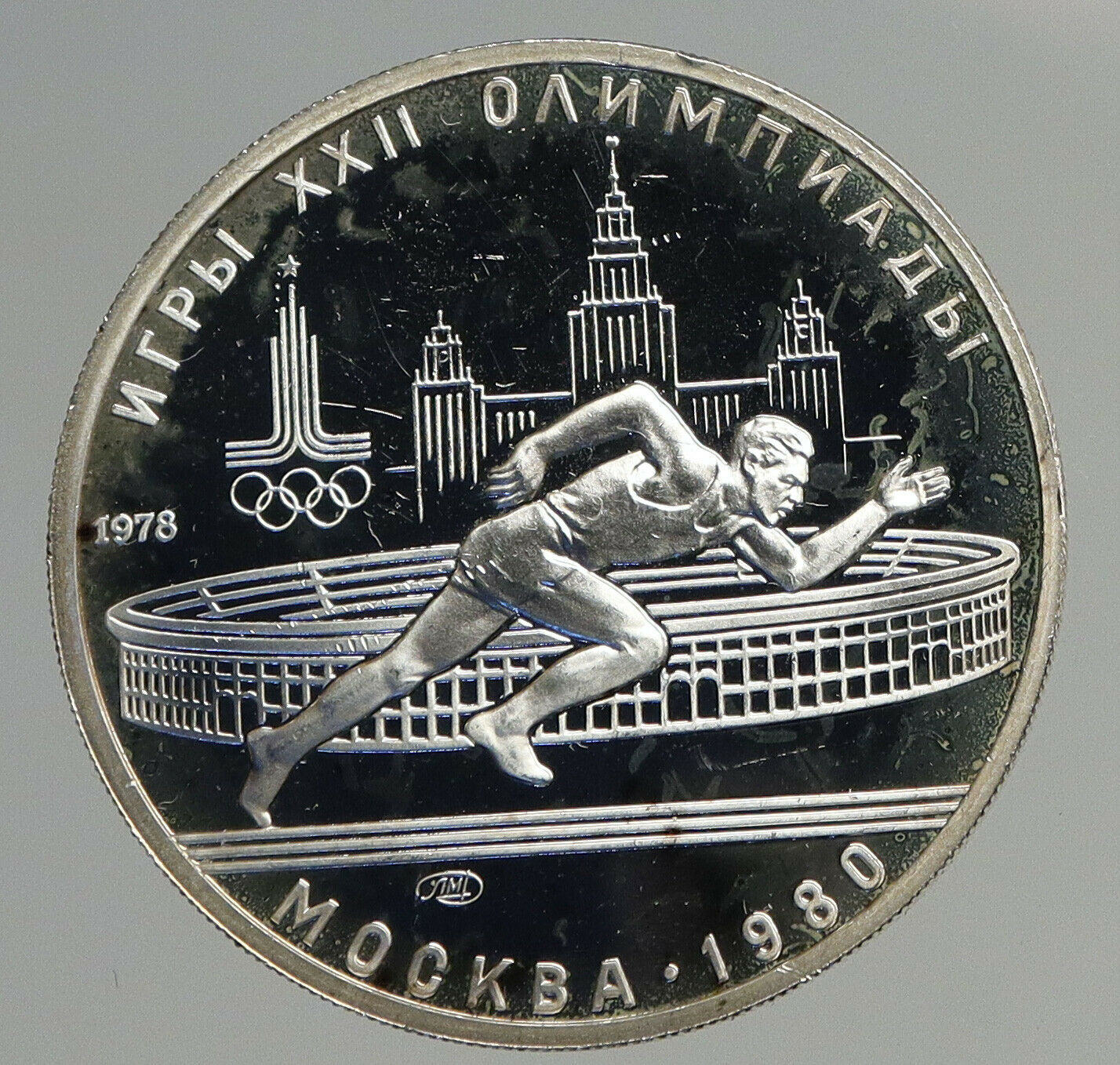 1978 MOSCOW 1980 Russia Olympics VINTAGE RUNNING PROOF Silver 5 Rubl Coin i93869