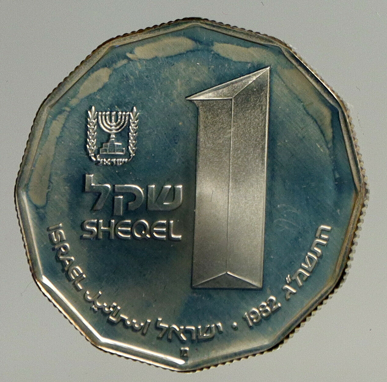 1982 ISRAEL Qumran DEAD SEA Scrolls Holy Site Proof Silver Shekel Coin i93560