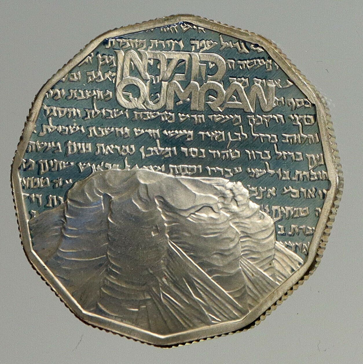 1982 ISRAEL Qumran DEAD SEA Scrolls Holy Site Proof Silver Shekel Coin i93560