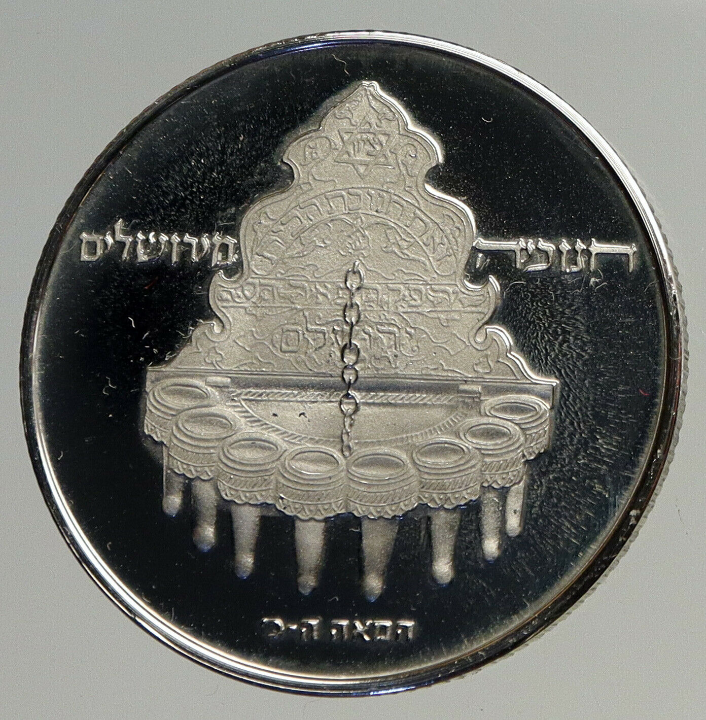 1977 ISRAEL Jerusalem Hanukkah Lamp ARTISTIC ARTISAN PROOF 10 Lirot Coin i93565