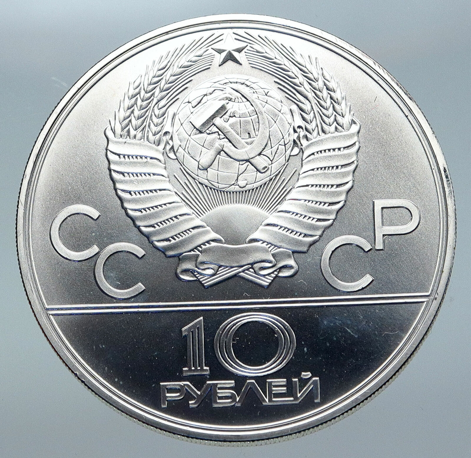 1980 MOSCOW Summer Olympics 1979 VINTAGE VOLLEYBALL Silver 10 Ruble Coin i86144