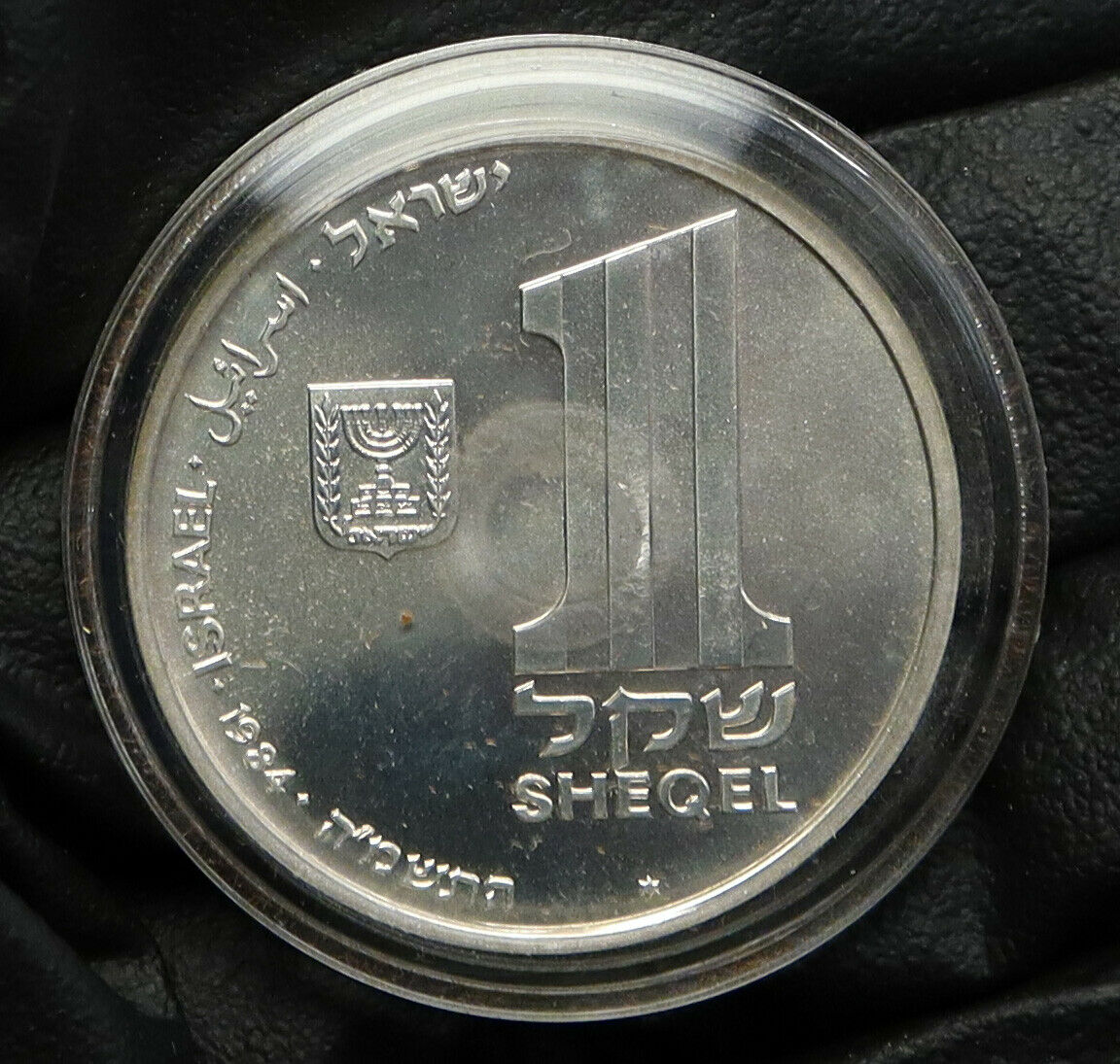 1984 ISRAEL Theresianstadt Ghetto MENORAH Vintage OLD Silver Shekel Coin i93103