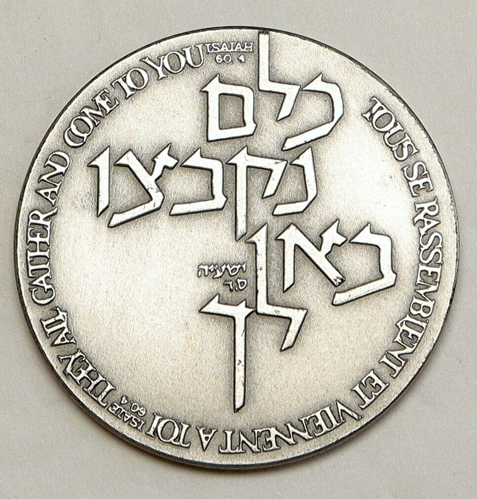 1963 ISRAEL Terra Sancta JERUSALEM Center of WORLD Vintage Silver Medal i93102