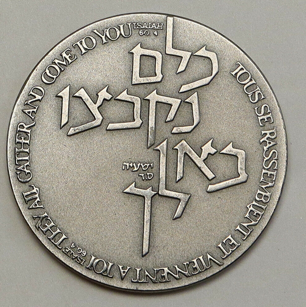 1963 ISRAEL Terra Sancta JERUSALEM Center of WORLD Vintage Silver Medal i93106