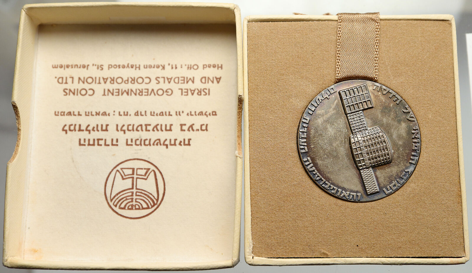 1960 ISRAEL Large Medical HADASSAH UNIVERSITY HOSPITAL Old Silver Medal i93111