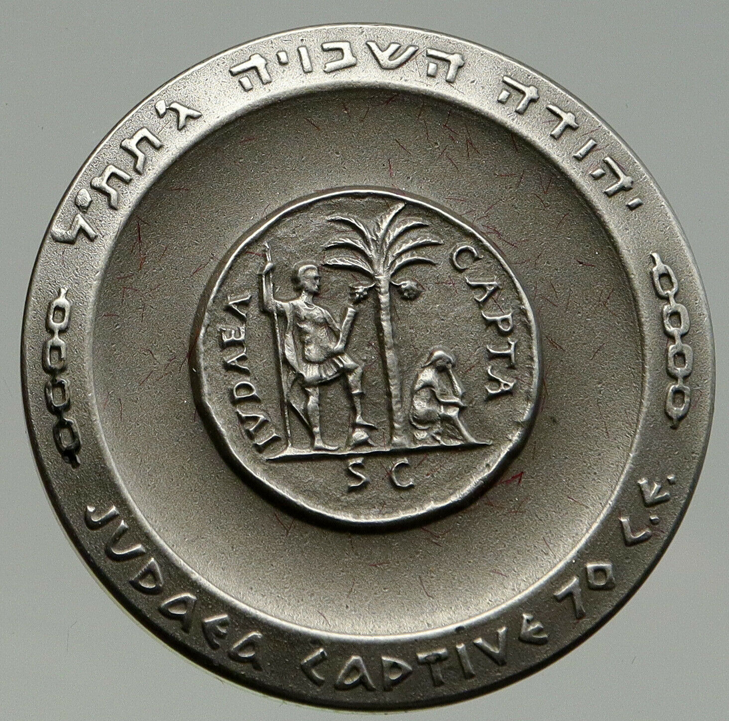 1962 ISRAEL Jewish LIBERATION Judea Capta Old VINTAGE Silver State Medal i93112