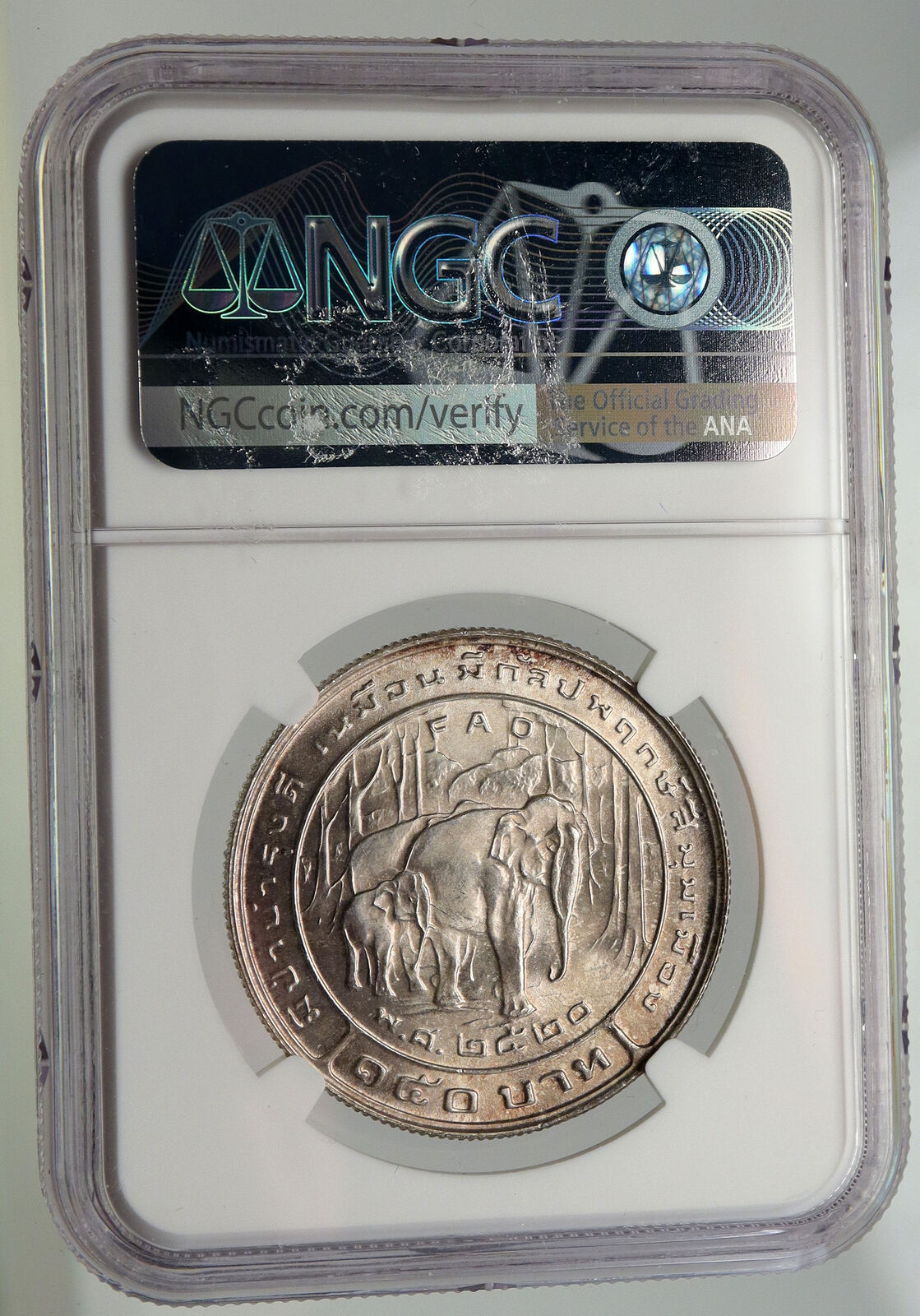 1977 THAILAND King Rama IX UNITED NATIONS FAO Silver 150 BAHT Coin NGC i93114