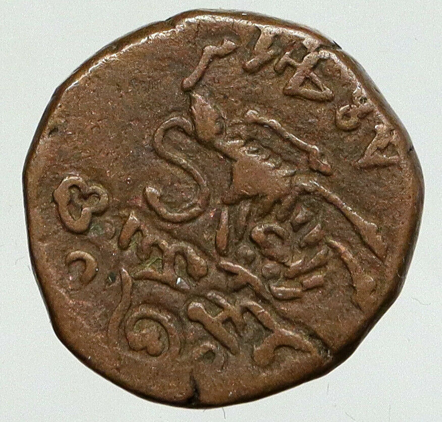 1841 INDIA Mysore - KRISHNA RAJA WODEYAR 20 Cash Antique OLD Indian Coin i92959