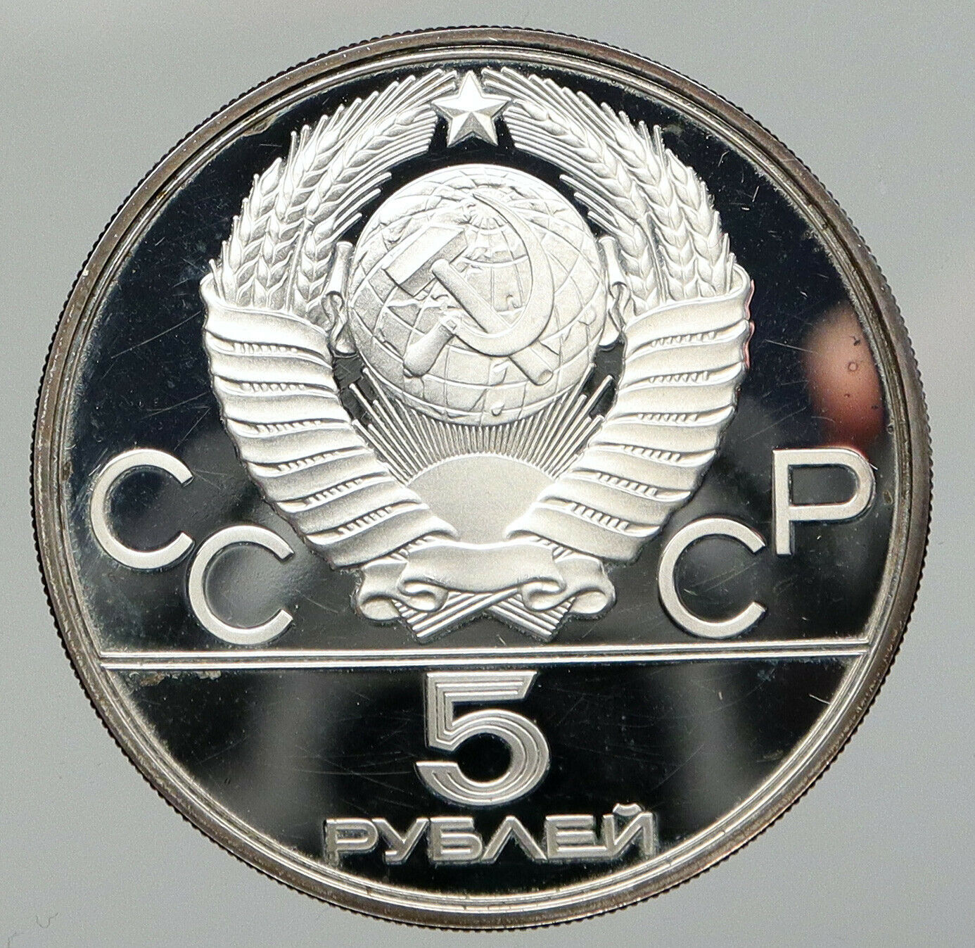 1977 MOSCOW 1980 Russia Olympics VINTAGE KIEV CITY Proof Silver 5 Ru Coin i92967