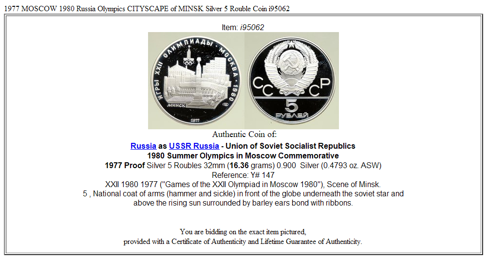 1977 MOSCOW 1980 Russia Olympics CITYSCAPE of MINSK Silver 5 Rouble Coin i95062