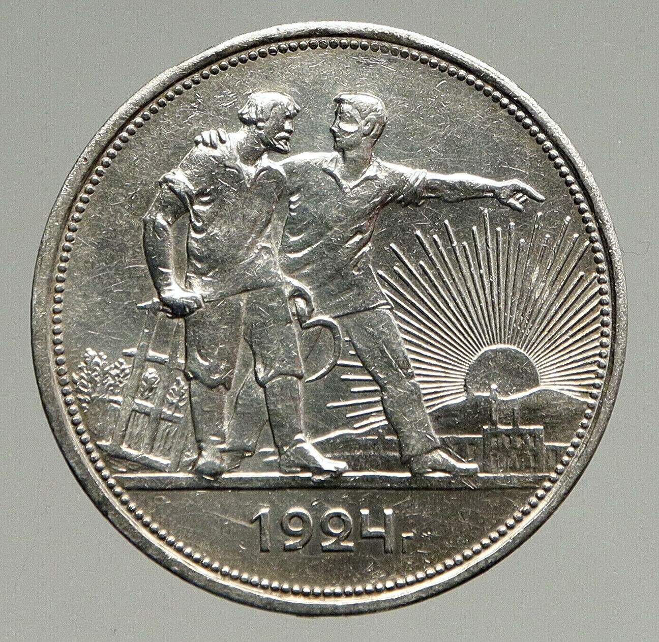 1924 RUSSIA USSR Communist Russian ANTIQUE SILVER 1 Rouble Coin WORKERS i94309