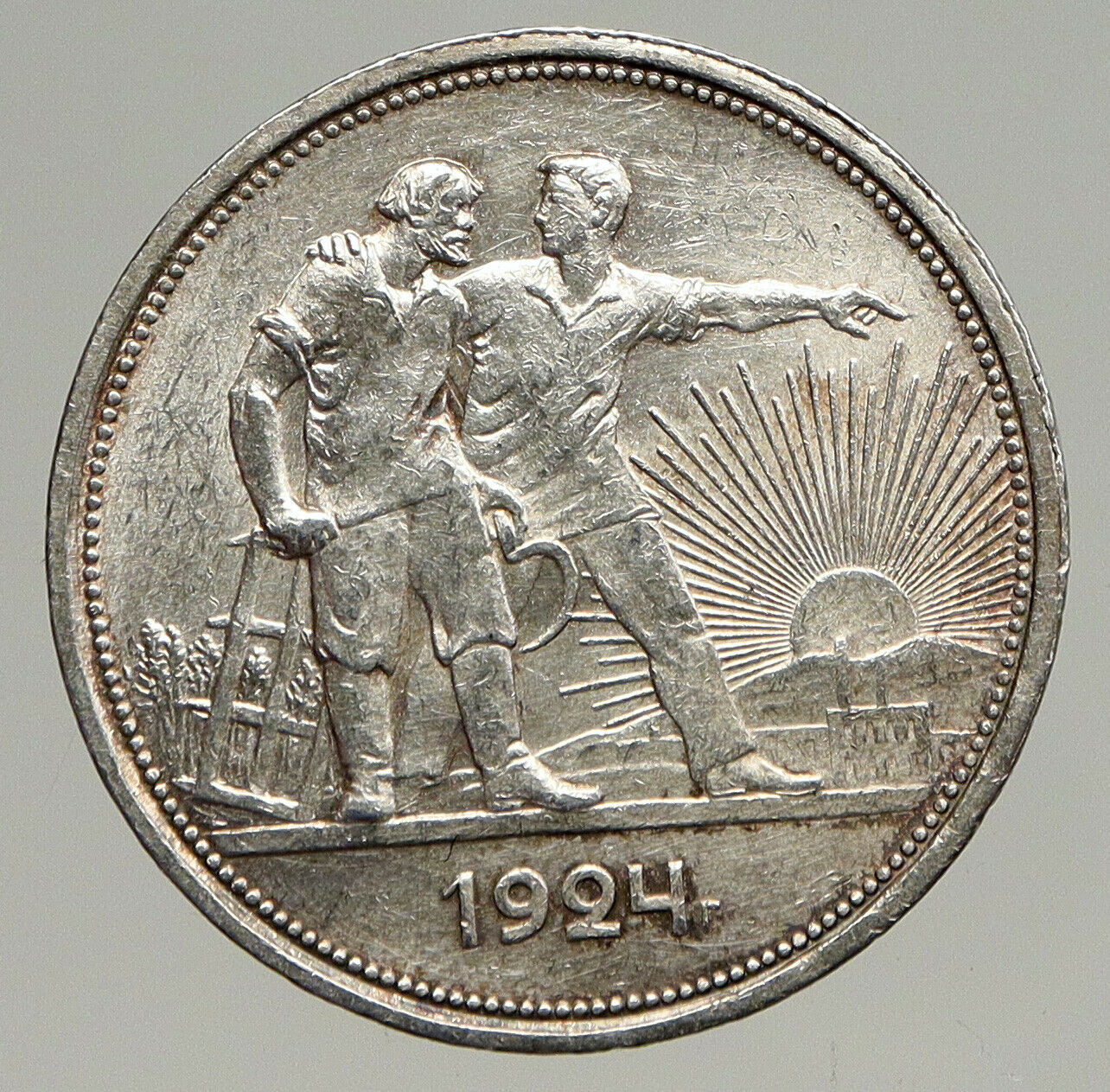 1924 RUSSIA USSR Communist Russian ANTIQUE SILVER 1 Rouble Coin WORKERS i94305