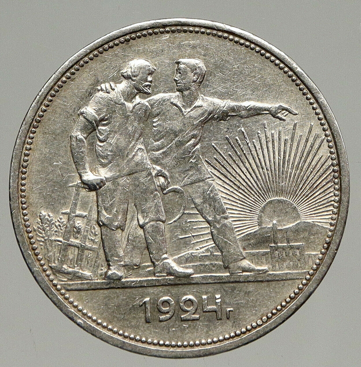 1924 RUSSIA USSR Communist Russian ANTIQUE SILVER 1 Rouble Coin WORKERS i94311