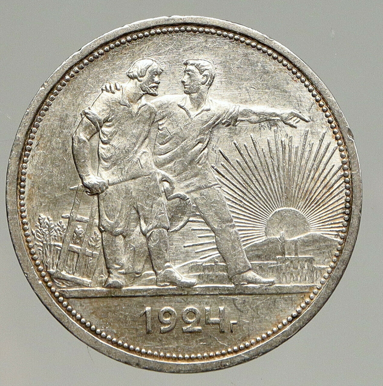 1924 RUSSIA USSR Communist Russian ANTIQUE SILVER 1 Rouble Coin WORKERS i94304