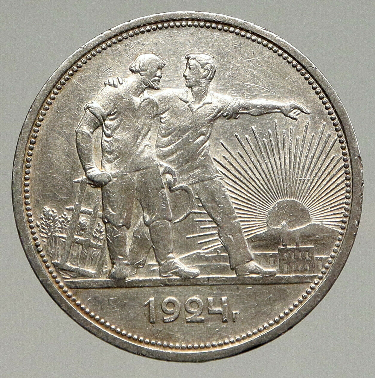 1924 RUSSIA USSR Communist Russian ANTIQUE SILVER 1 Rouble Coin WORKERS i94303