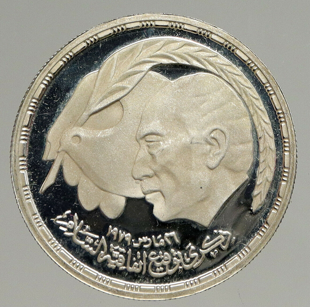 1980 EGYPT Egyptian-Israeli Peace Treaty VINTAGE Proof Silver Pound Coin i94421